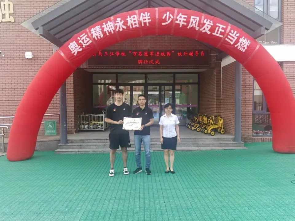 大学生篮球选手的心态建设指南_0