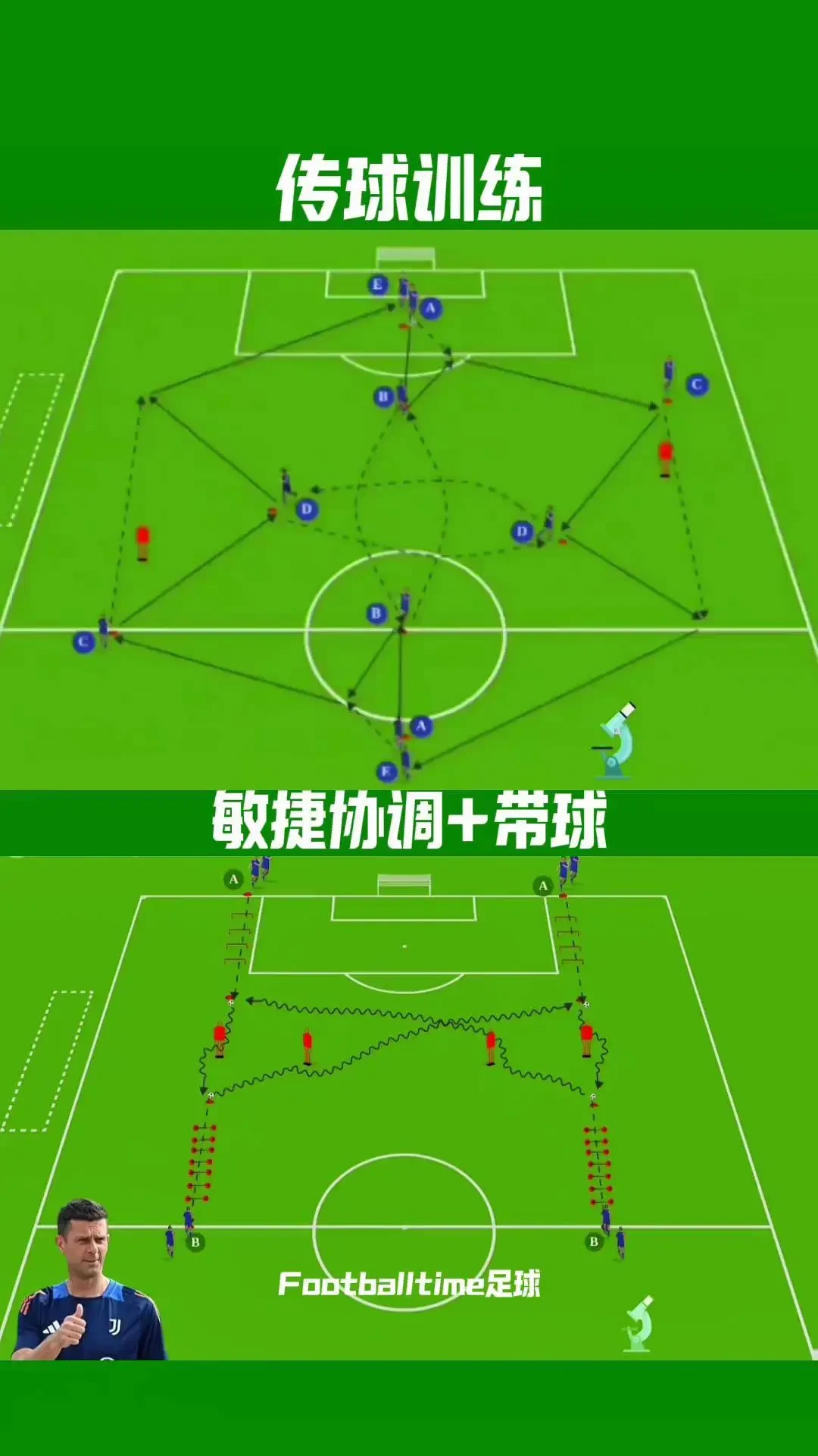 篮球集训中如何进行心理素质训练?_2